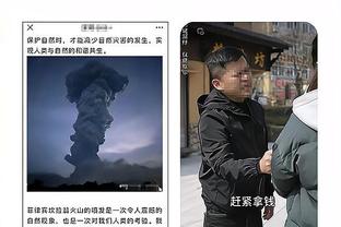 江南app下载官网截图0